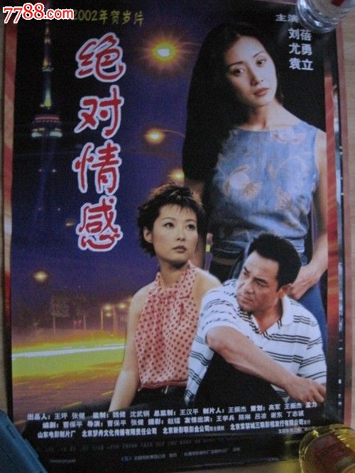 つくば国際大学证书