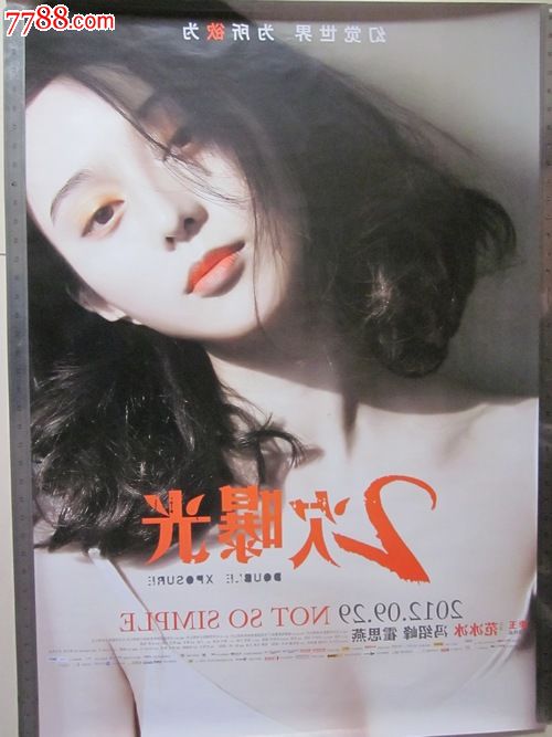埃森造型艺术学院Diploma